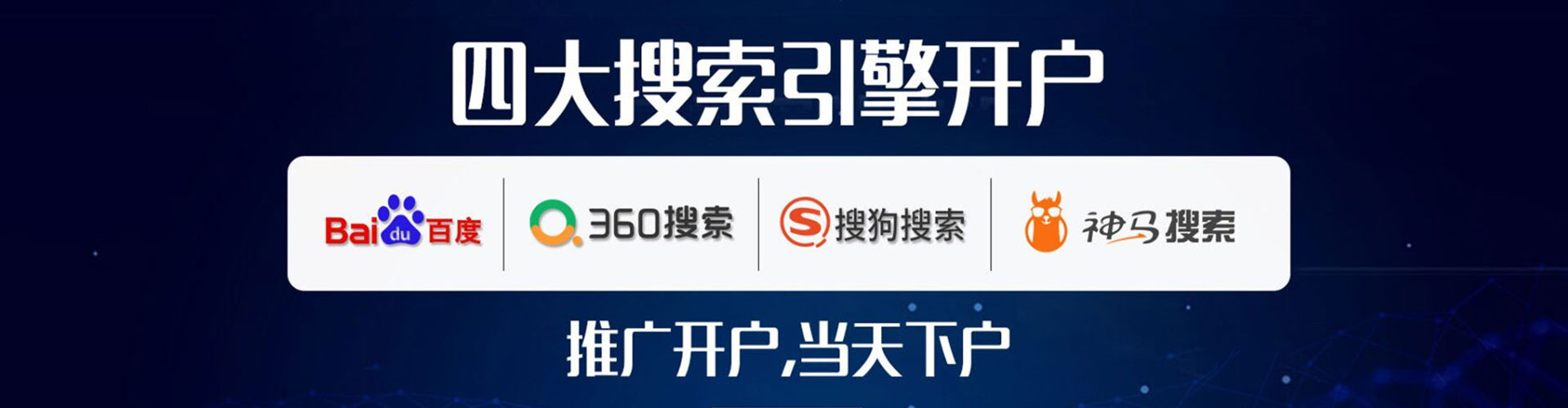 镇巴百度平台推广