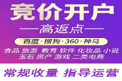 案例解析：百度推广代理助力企业转型