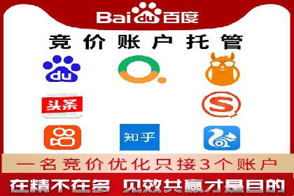 360信息流广告实战：某品牌成功营销的秘诀